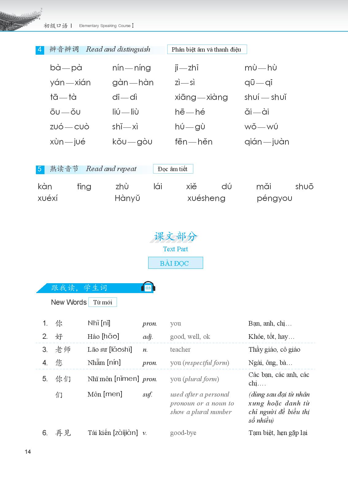 Giáo Trình Phát Triển Hán Ngữ Nói - Giao Tiếp Sơ Cấp 1