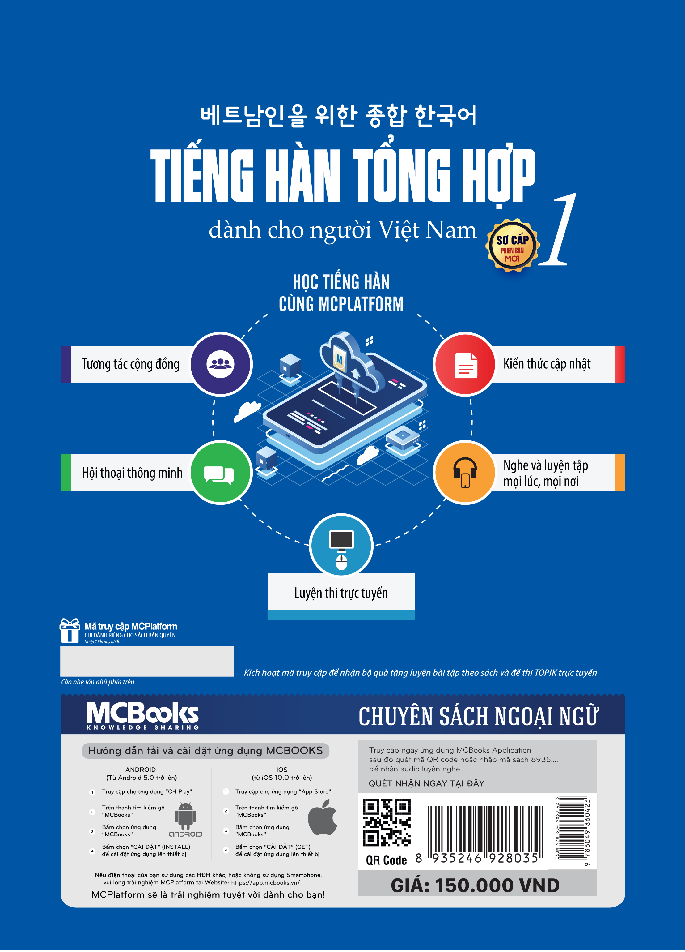 Tiếng Hàn Tổng Hợp Dành Cho Người Việt Nam - Sơ Cấp 1 - Bản Đen Trắng