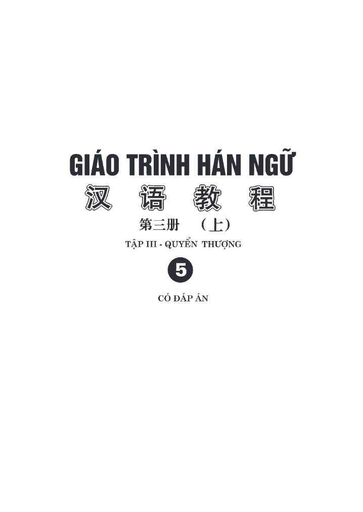 Giáo Trình Hán Ngữ 5 - Tập 3 - Quyển Thượng
