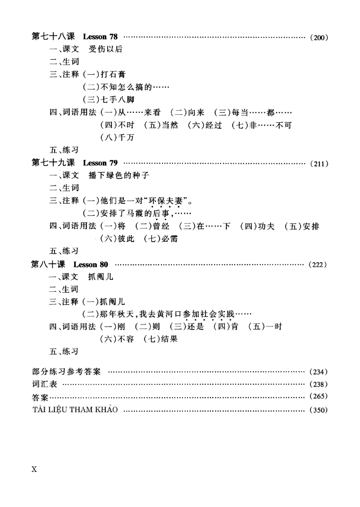 Giáo Trình Hán Ngữ 5 - Tập 3 - Quyển Thượng