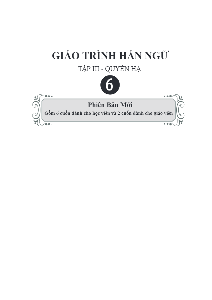 Giáo Trình Hán Ngữ 6 - Tập 3 - Quyển Hạ