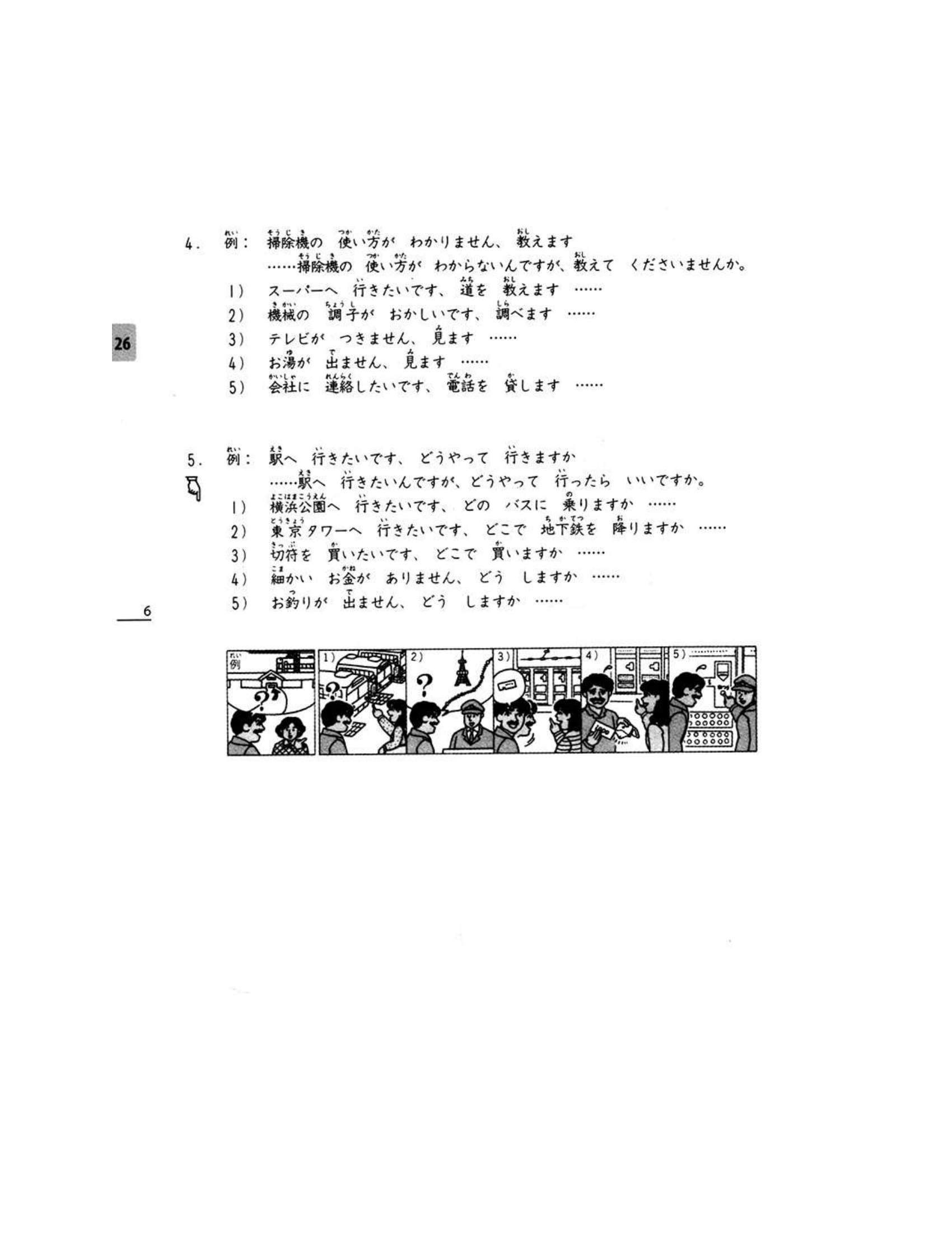 Shin Nihongo No Kiso - Giáo Trình Tiếng Nhật Sơ Cấp Tập 2