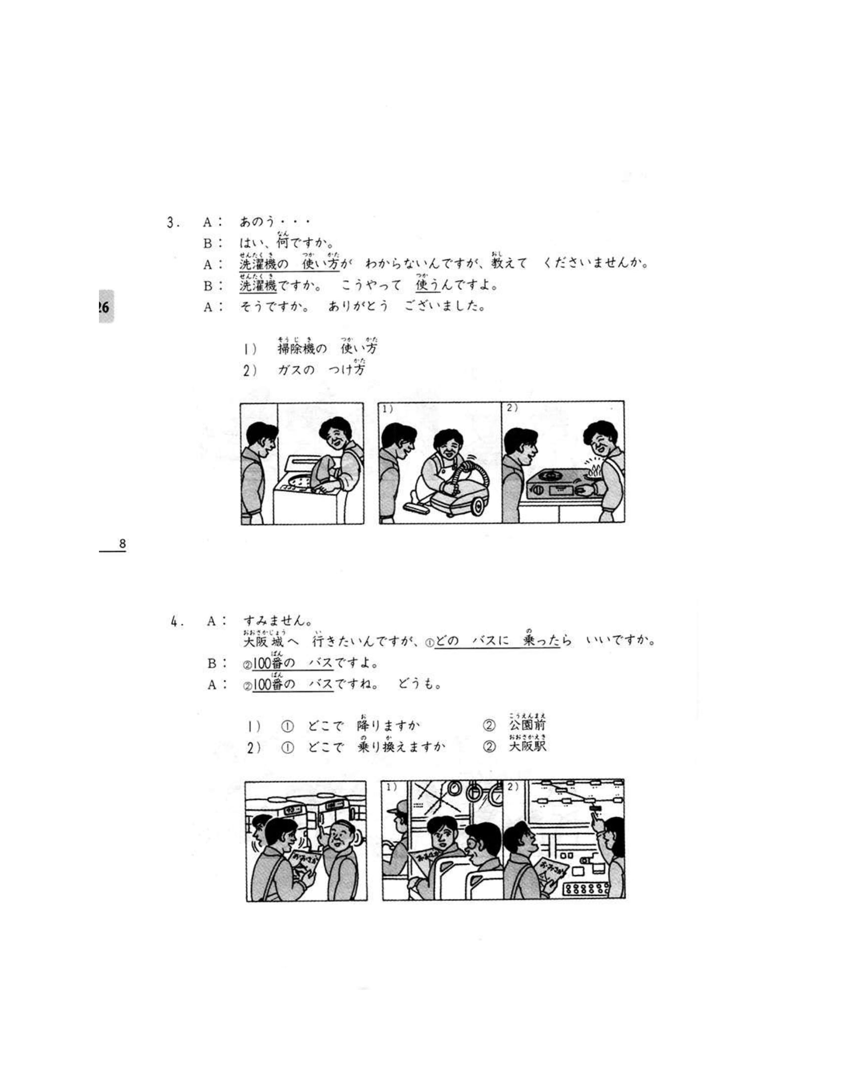 Shin Nihongo No Kiso - Giáo Trình Tiếng Nhật Sơ Cấp Tập 2
