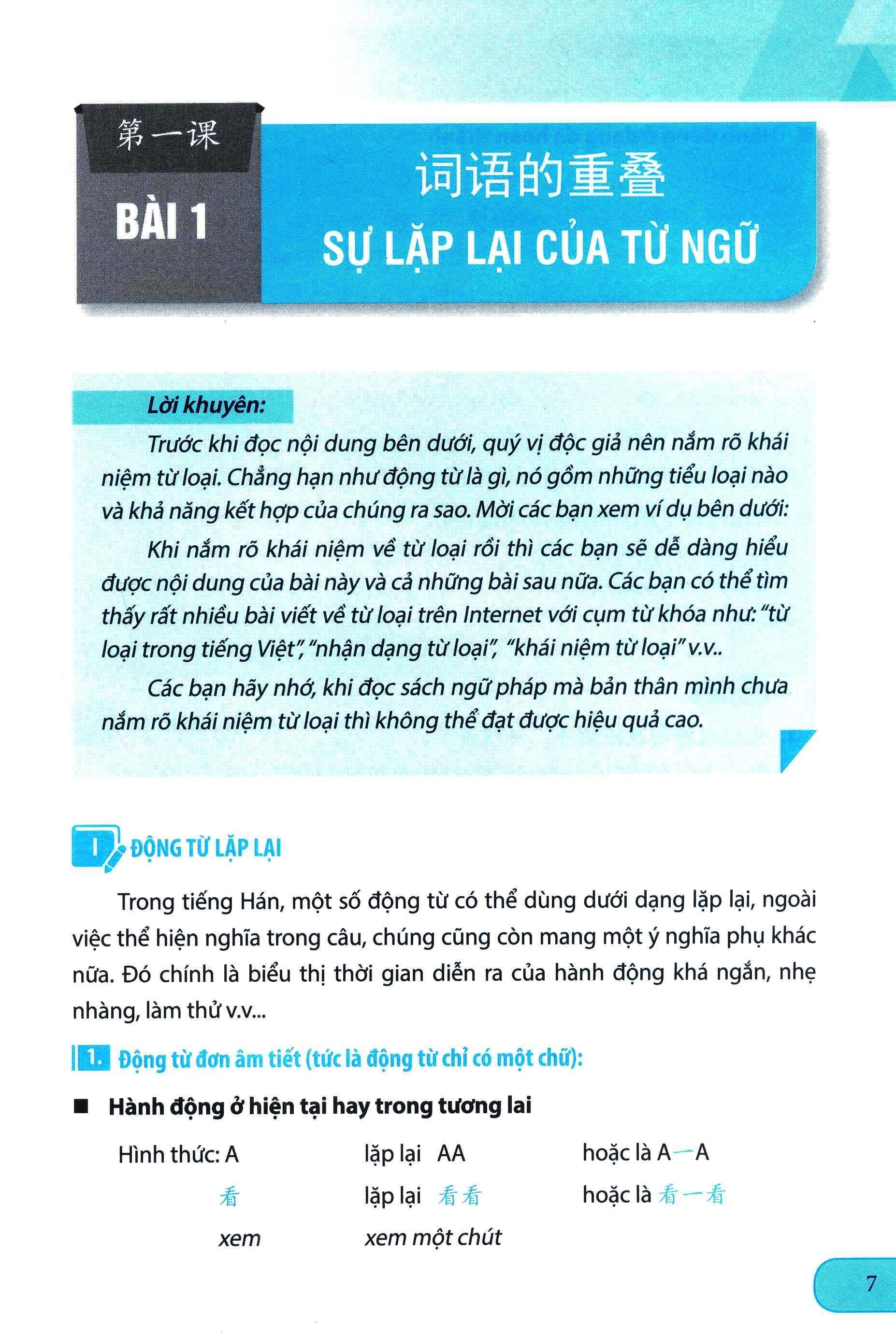 Giáo Trình Ngữ Pháp Tiếng Hán Hiện Đại - Sơ Trung Cấp