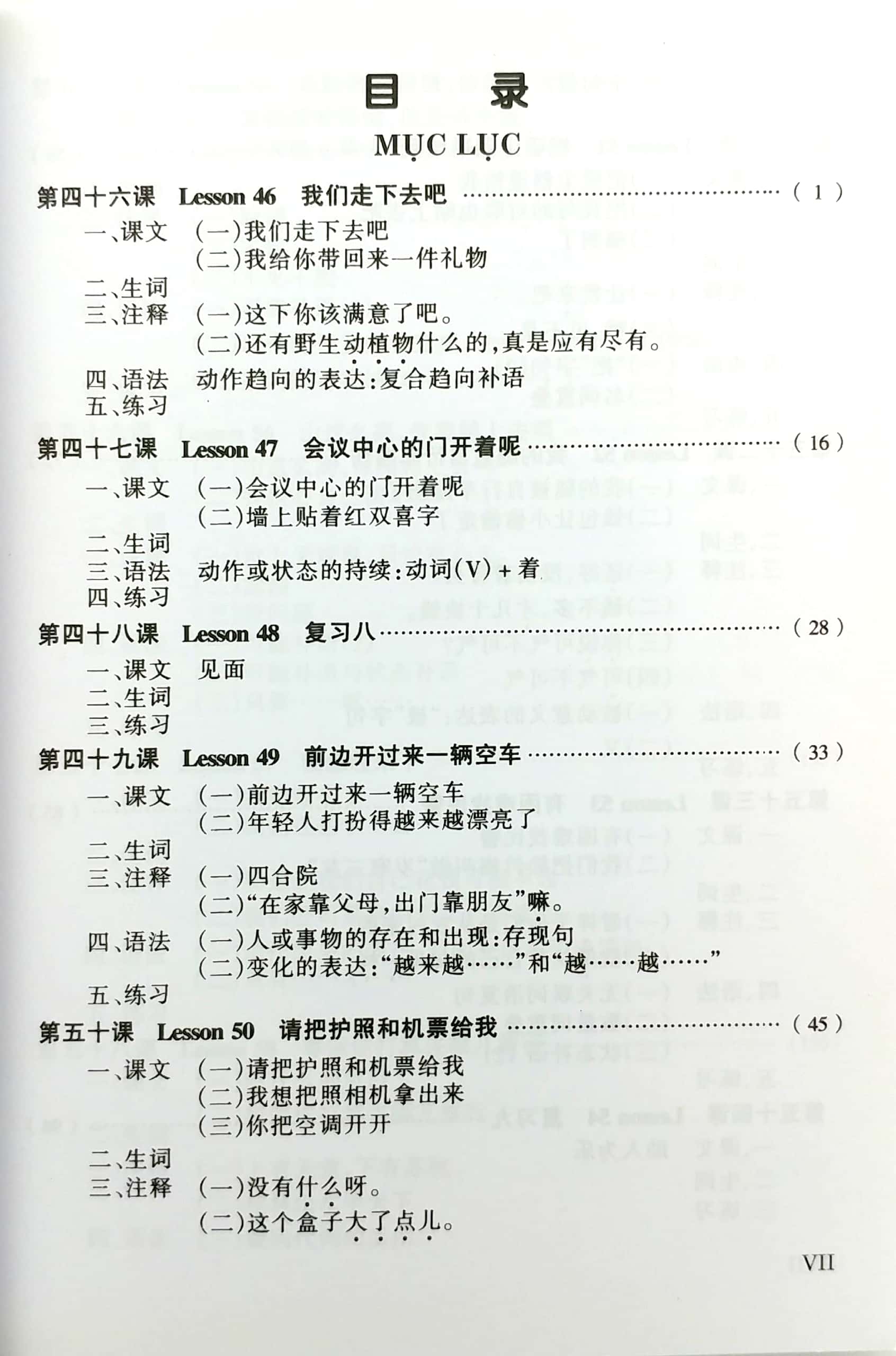 Giáo Trình Hán Ngữ 4 - Tập 2 - Quyển Hạ