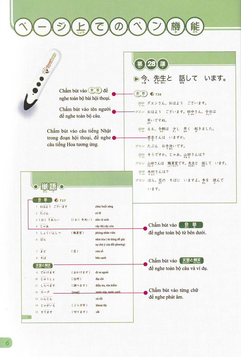 Tiếng Nhật Không Khó Tập 3 (Bám Sát Giáo Trình Minna No Nihongo)