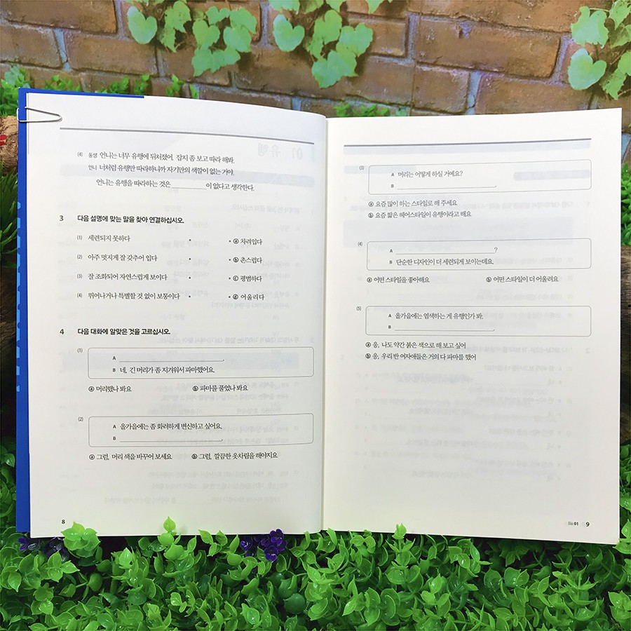 Tiếng Hàn Tổng Hợp Dành Cho Người Việt Nam - Trung Cấp 4 - Sách Bài Tập