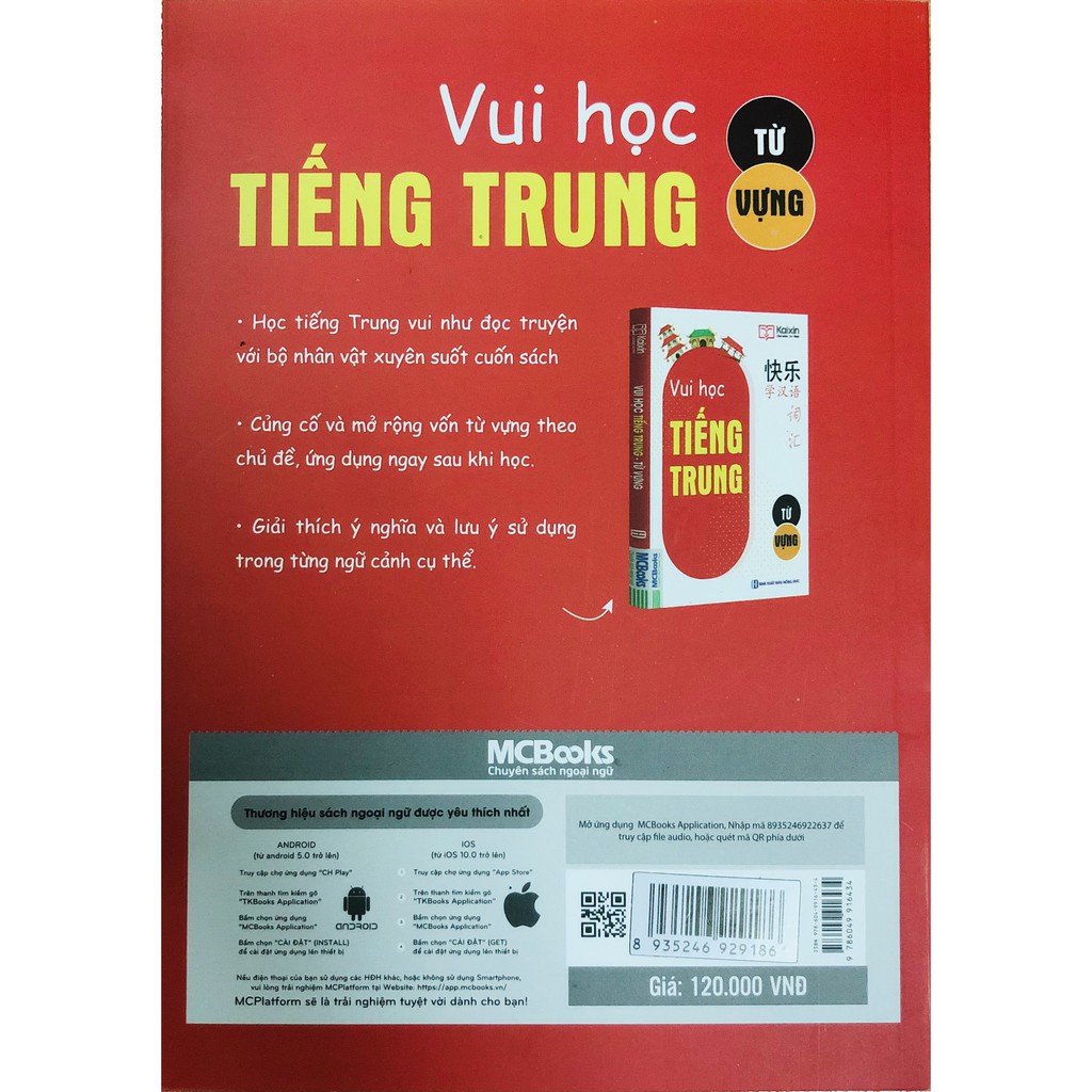 Vui Học Tiếng Trung - Từ Vựng