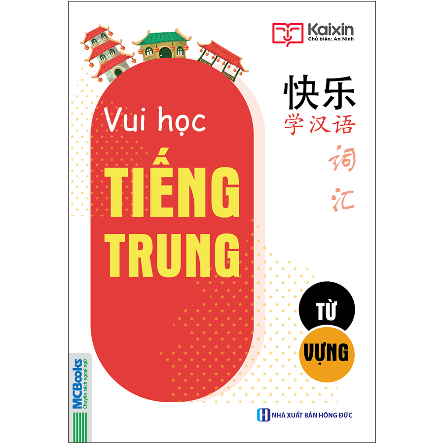 Vui Học Tiếng Trung - Từ Vựng
