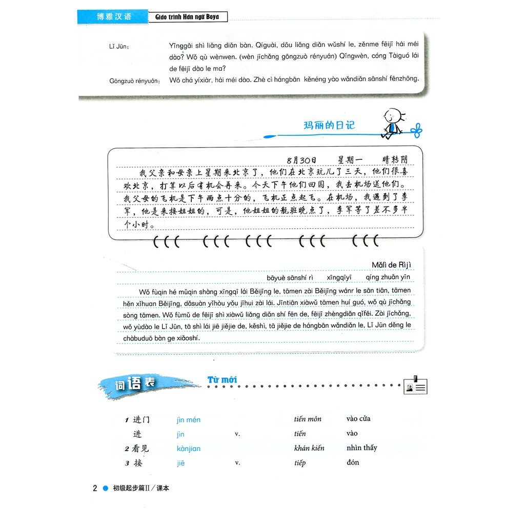Giáo trình Hán ngữ BOYA Sơ Cấp - Tập 2