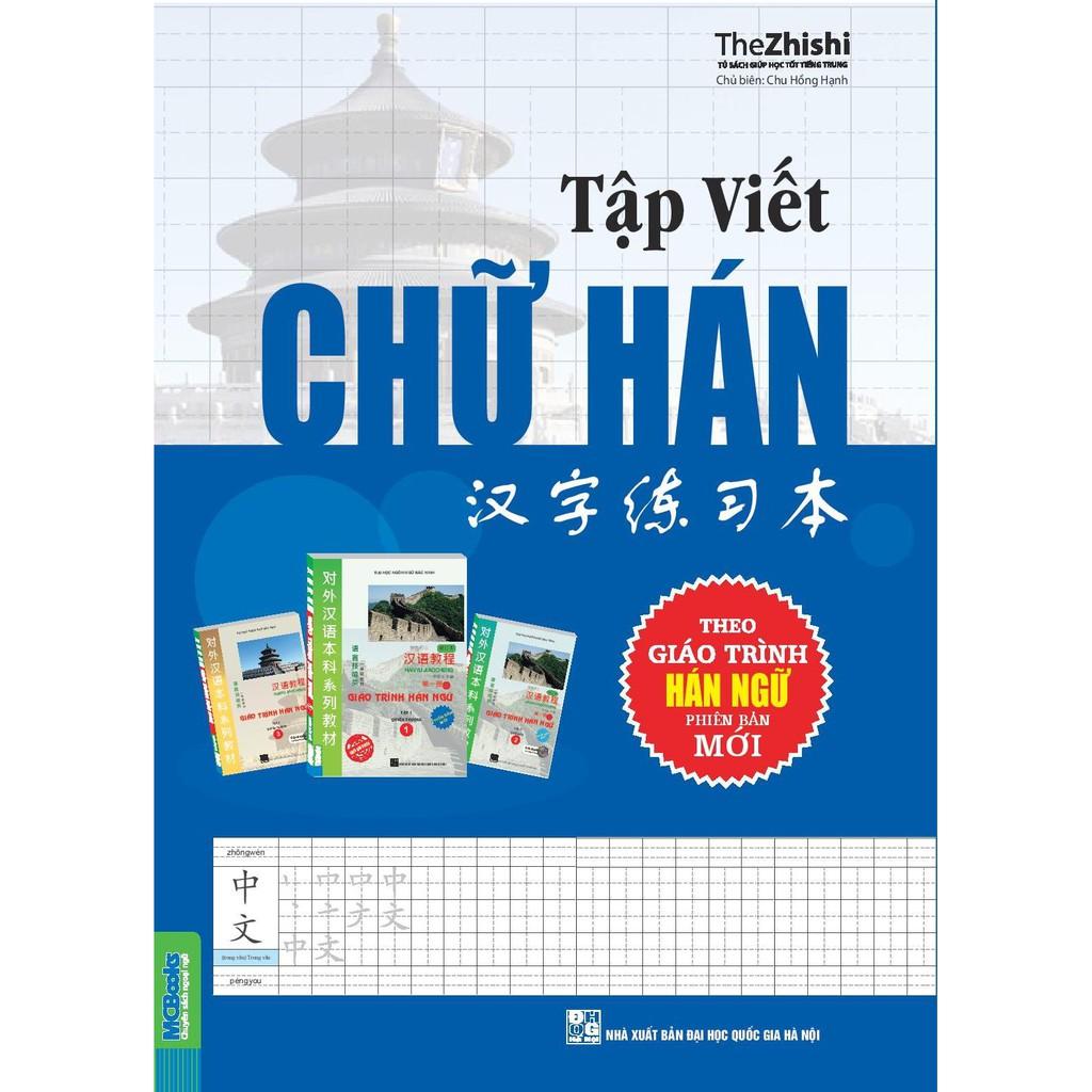 Tập Viết Chữ Hán Theo Giáo Trình Hán Ngữ Phiên Bản Mới