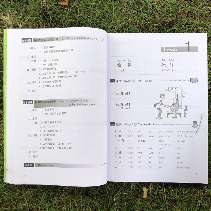 Giáo Trình Hán Ngữ 1 - Tập 1 - Quyển Thượng