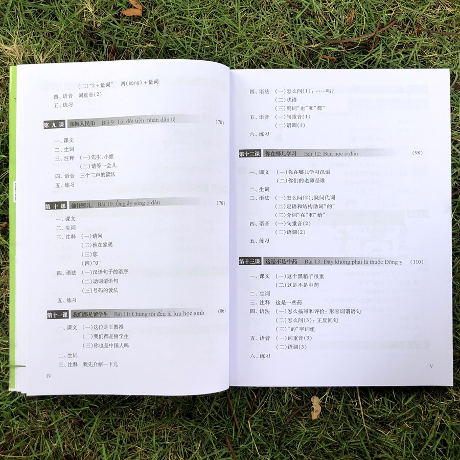 Giáo Trình Hán Ngữ 1 - Tập 1 - Quyển Thượng