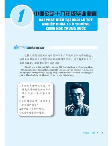 Giáo Trình Hán Ngữ Boya Trung Cấp 2 - Tập 2