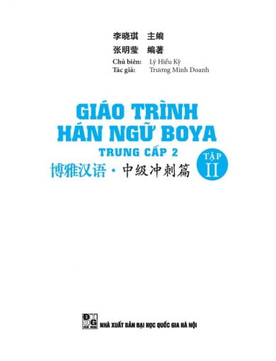Giáo Trình Hán Ngữ Boya Trung Cấp 2 - Tập 2