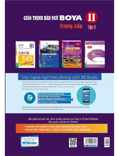 Giáo Trình Hán Ngữ Boya Trung Cấp 2 - Tập 2