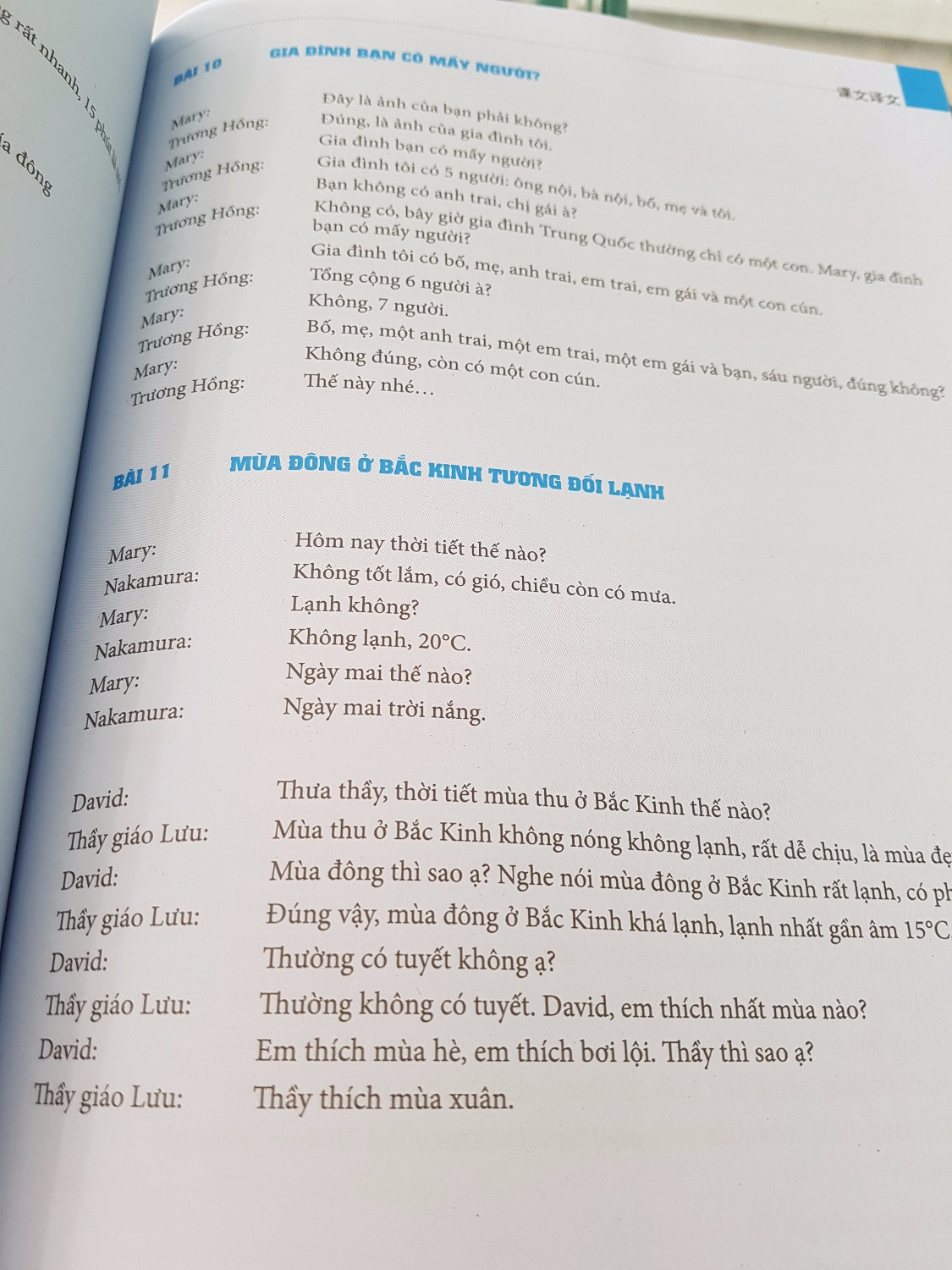 Giáo Trình Hán Ngữ Boya Sơ Cấp - Tập 1