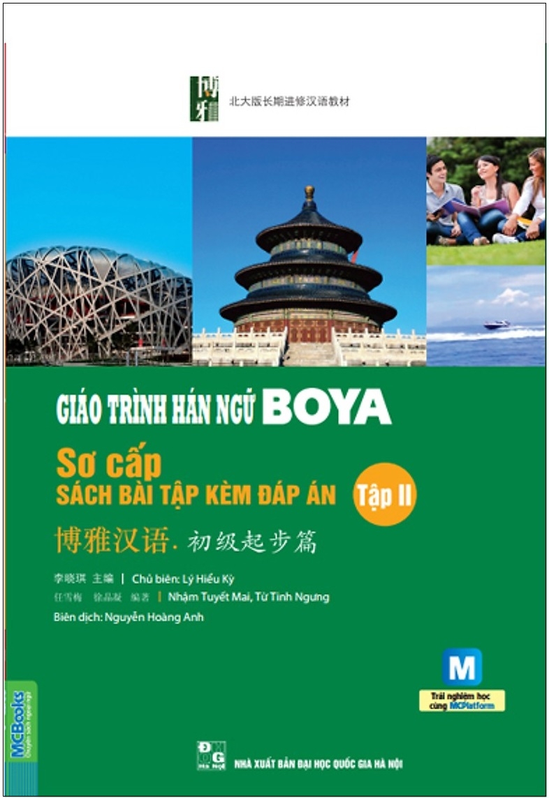 Giáo Trình Hán Ngữ Boya Sơ Cấp Tập 2 (Sách Bài Tập Kèm Đáp Án)