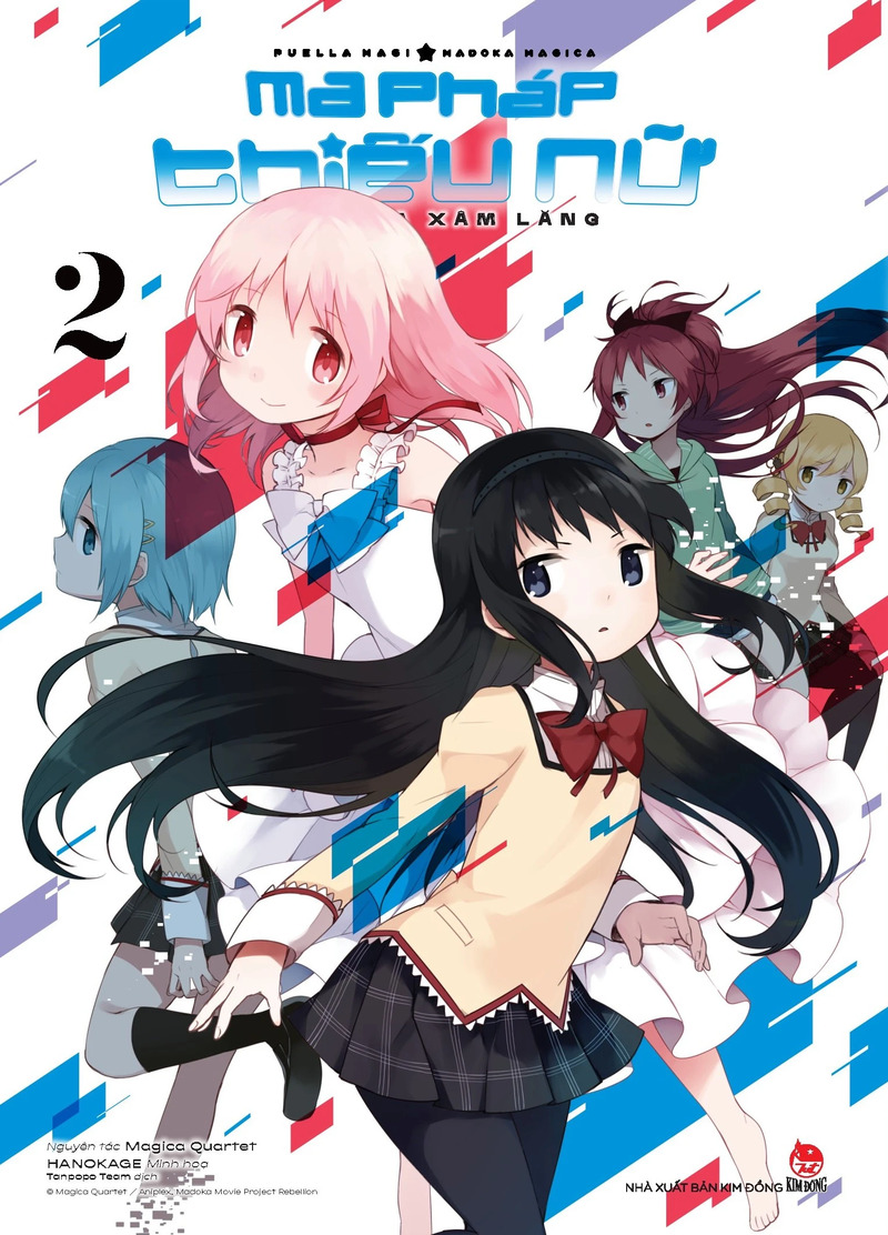 Boxset Ma Pháp Thiếu Nữ Madoka Magica - Bóng Ma Xâm Lăng (Bộ 3 Tập)