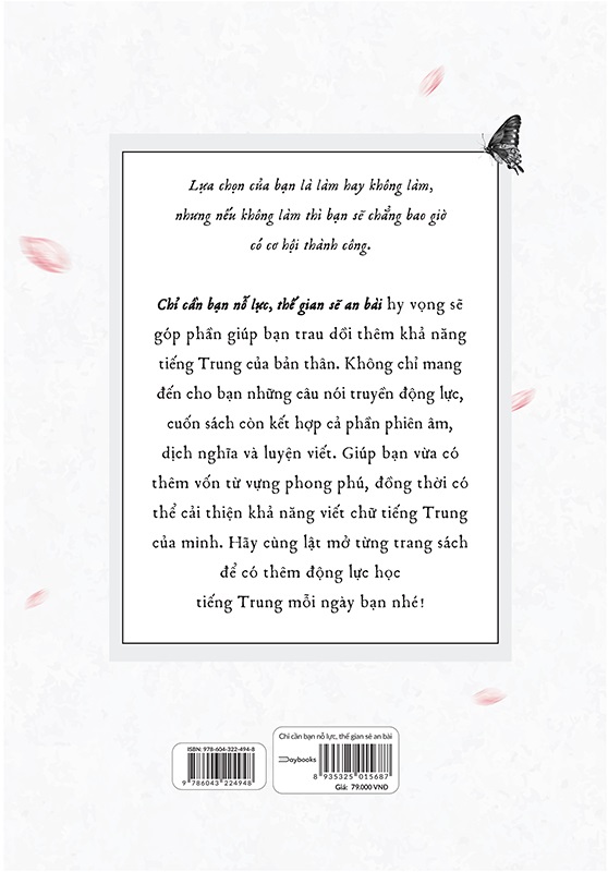 Chỉ Cần Bạn Nỗ Lực, Thế Gian Sẽ An Bài
