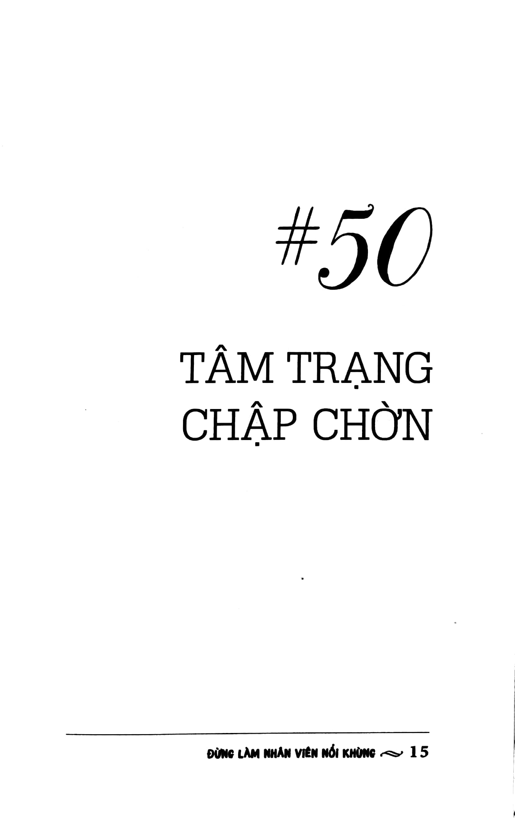 Đừng Làm Nhân Viên Nổi Khùng