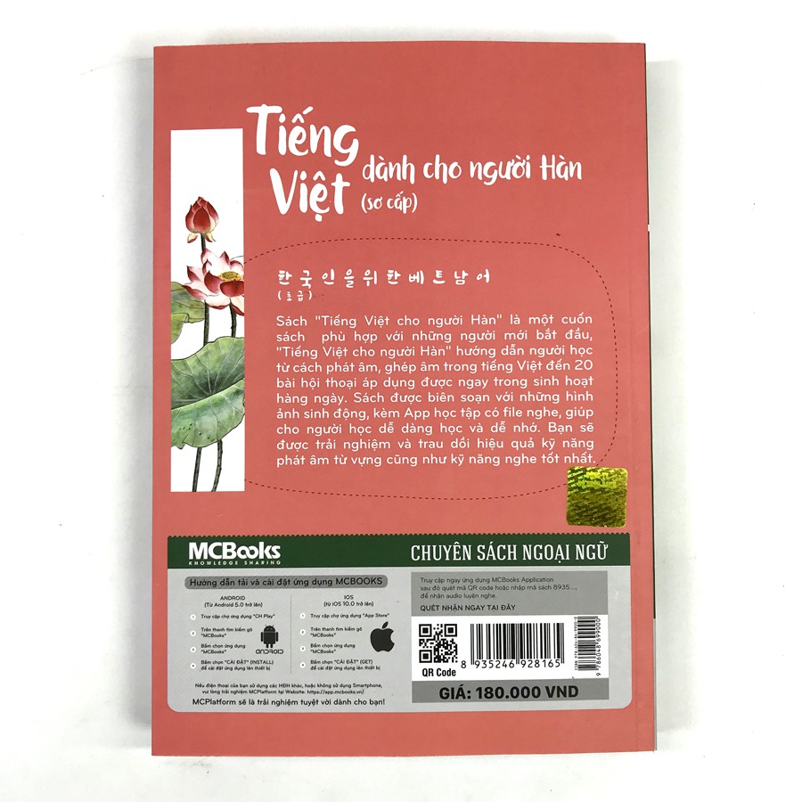 Tiếng Việt Dành Cho Người Hàn - Sơ Cấp