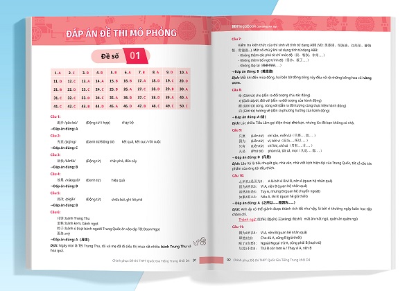Chinh Phục Đề Thi THPT Quốc Gia Tiếng Trung Khối D4