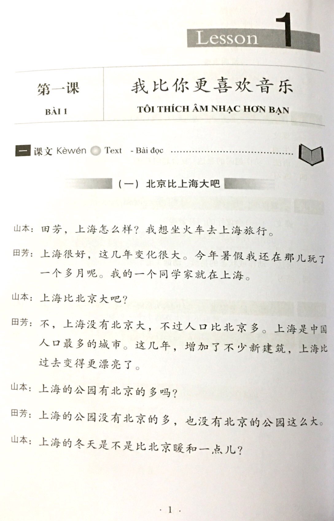 Giáo Trình Hán Ngữ 3 - Tập 2 - Quyển Thượng