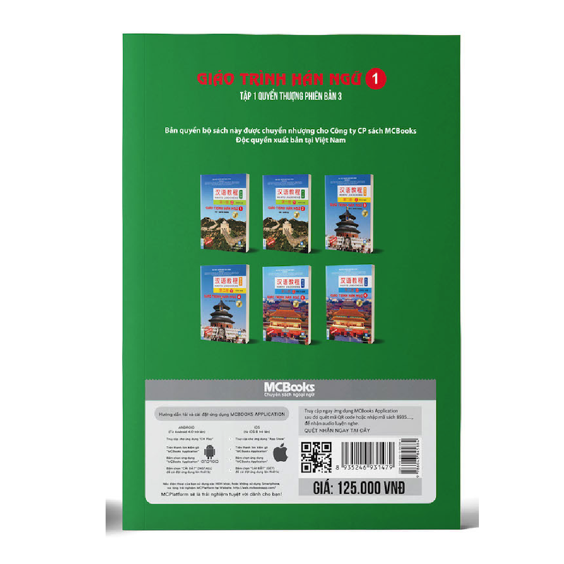 Giáo Trình Hán Ngữ 1 - Tập 1 - Quyển Thượng (Phiên Bản 3)