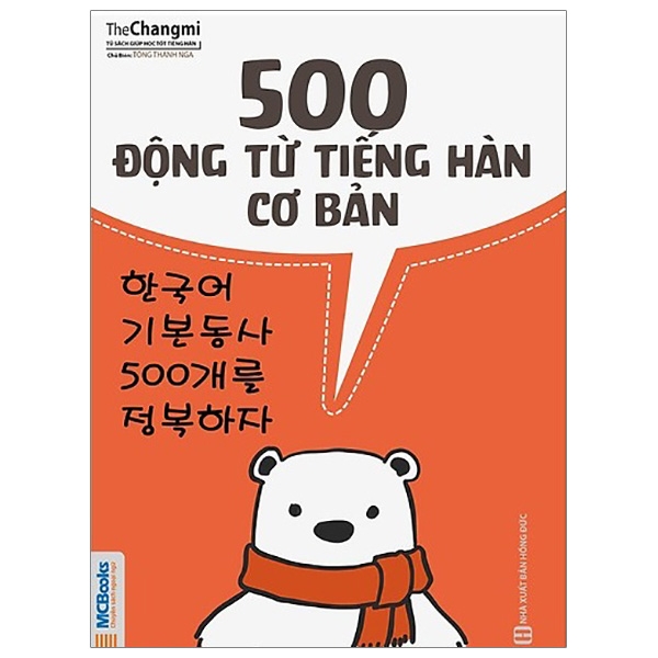 500 Động Từ Tiếng Hàn Cơ Bản