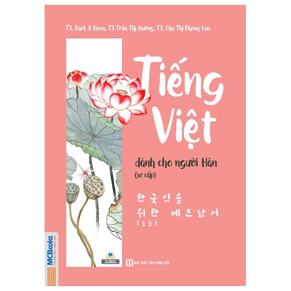 Tiếng Việt Dành Cho Người Hàn - Sơ Cấp