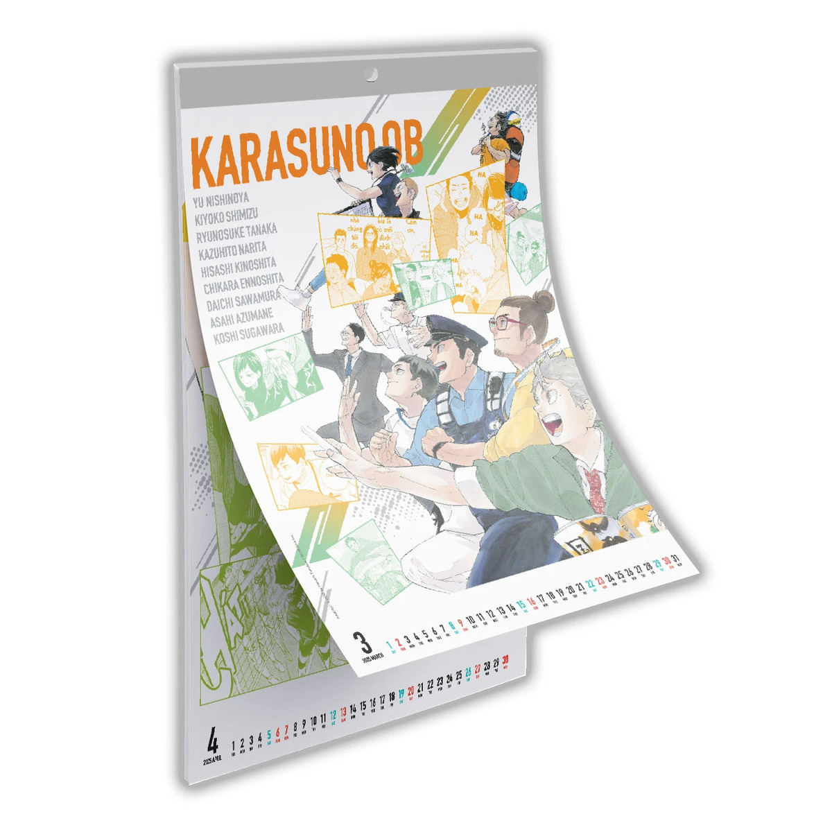 Lịch Treo Tường Haikyu!! 2025