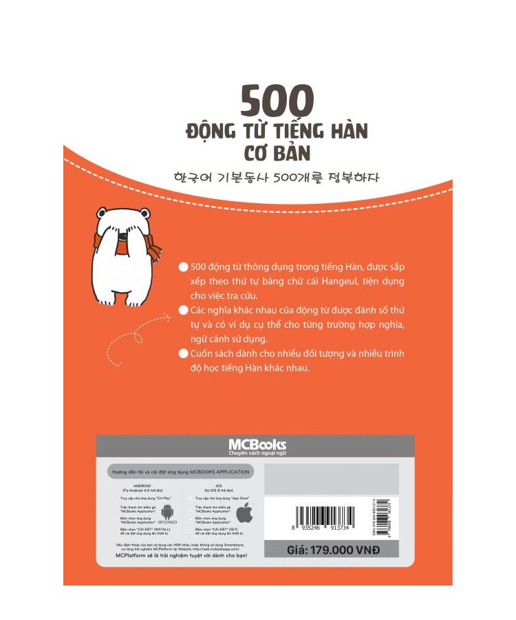 500 Động Từ Tiếng Hàn Cơ Bản