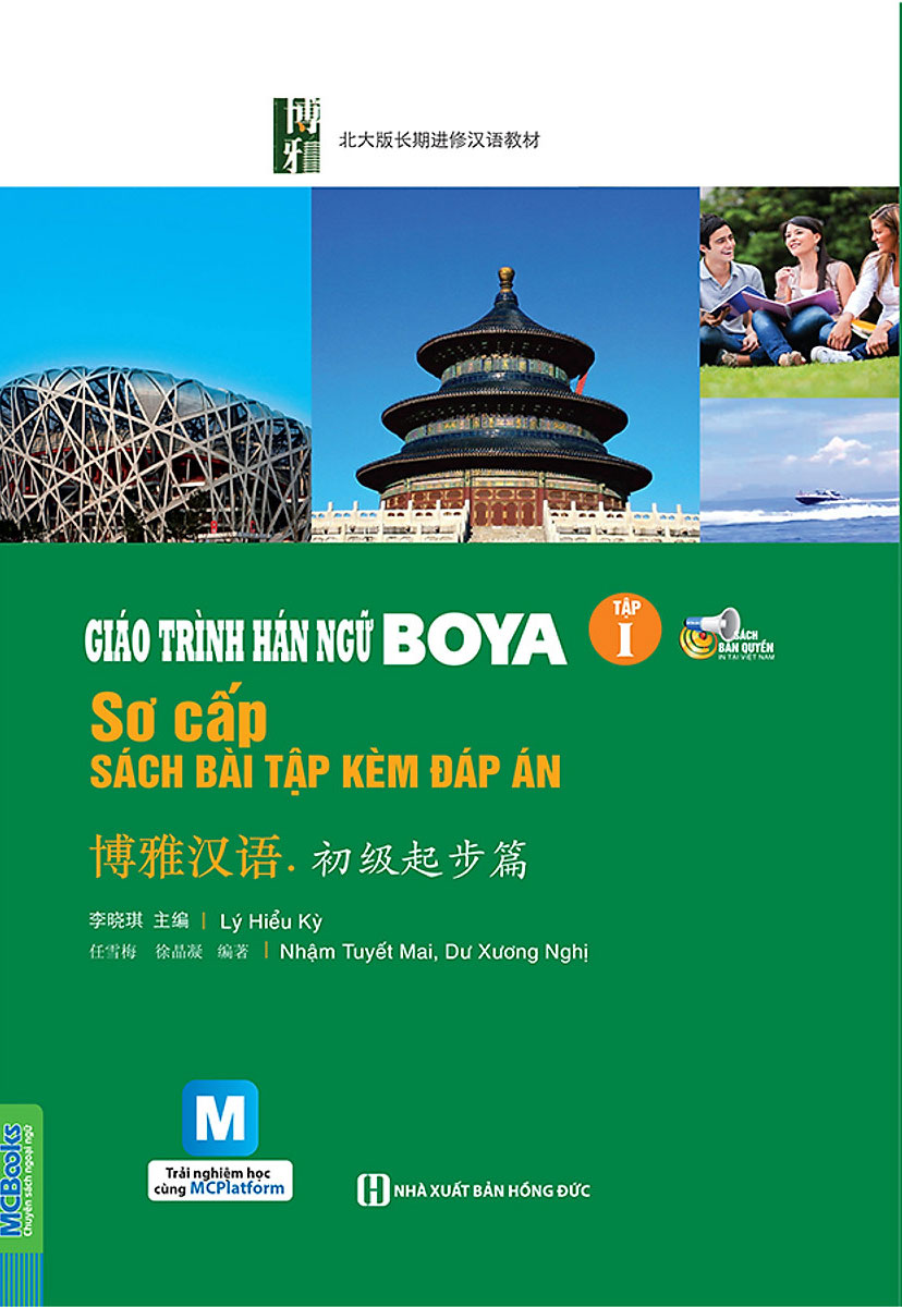 Giáo Trình Hán Ngữ Boya Sơ Cấp Tập 1 (Sách Bài Tập Kèm Đáp Án)