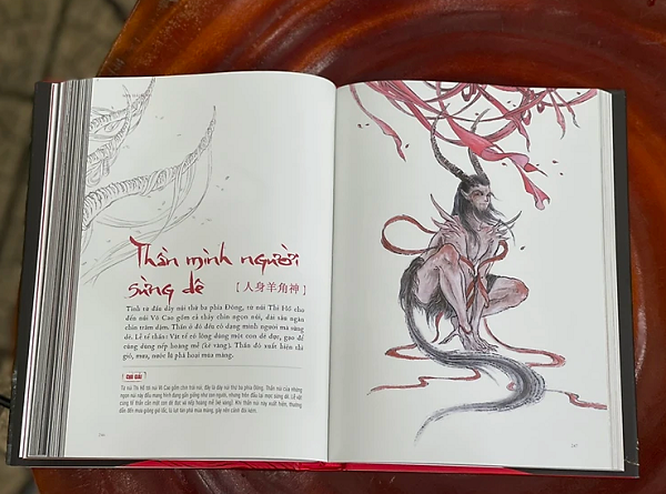 Sơn Hải Kinh