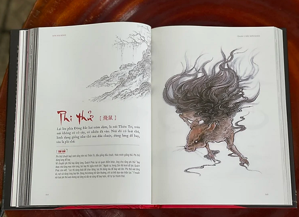 Sơn Hải Kinh