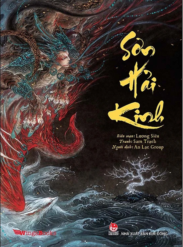 Sơn Hải Kinh