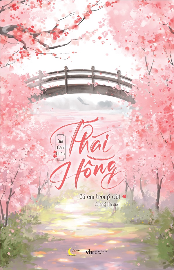 Thái Hồng - Có Em Trong Đời