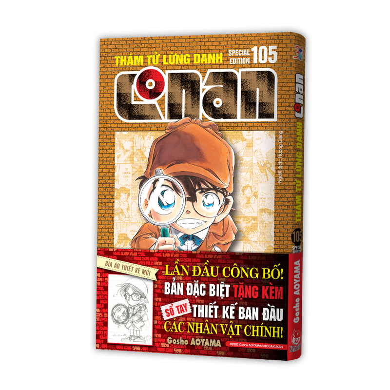 Thám Tử Lừng Danh Conan - Tập 105 - Bản Đặc Biệt
