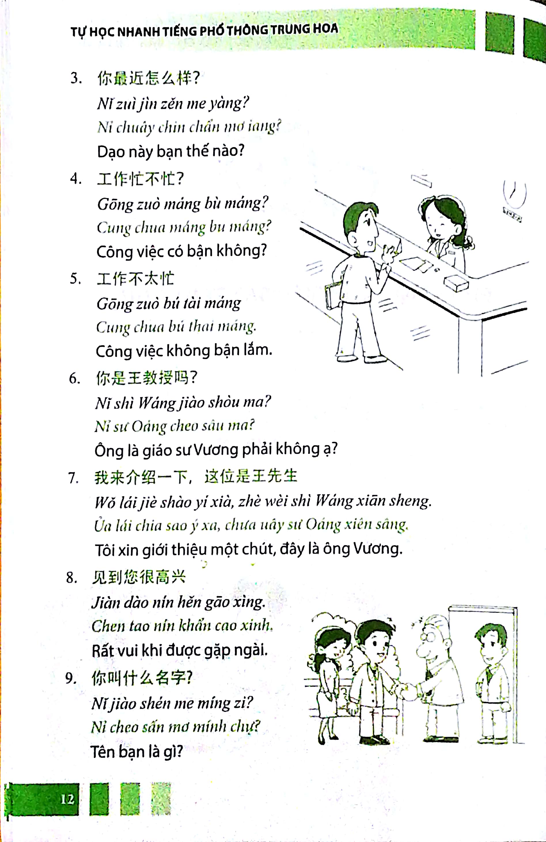 Tự Học Nhanh Tiếng Phổ Thông Trung Hoa