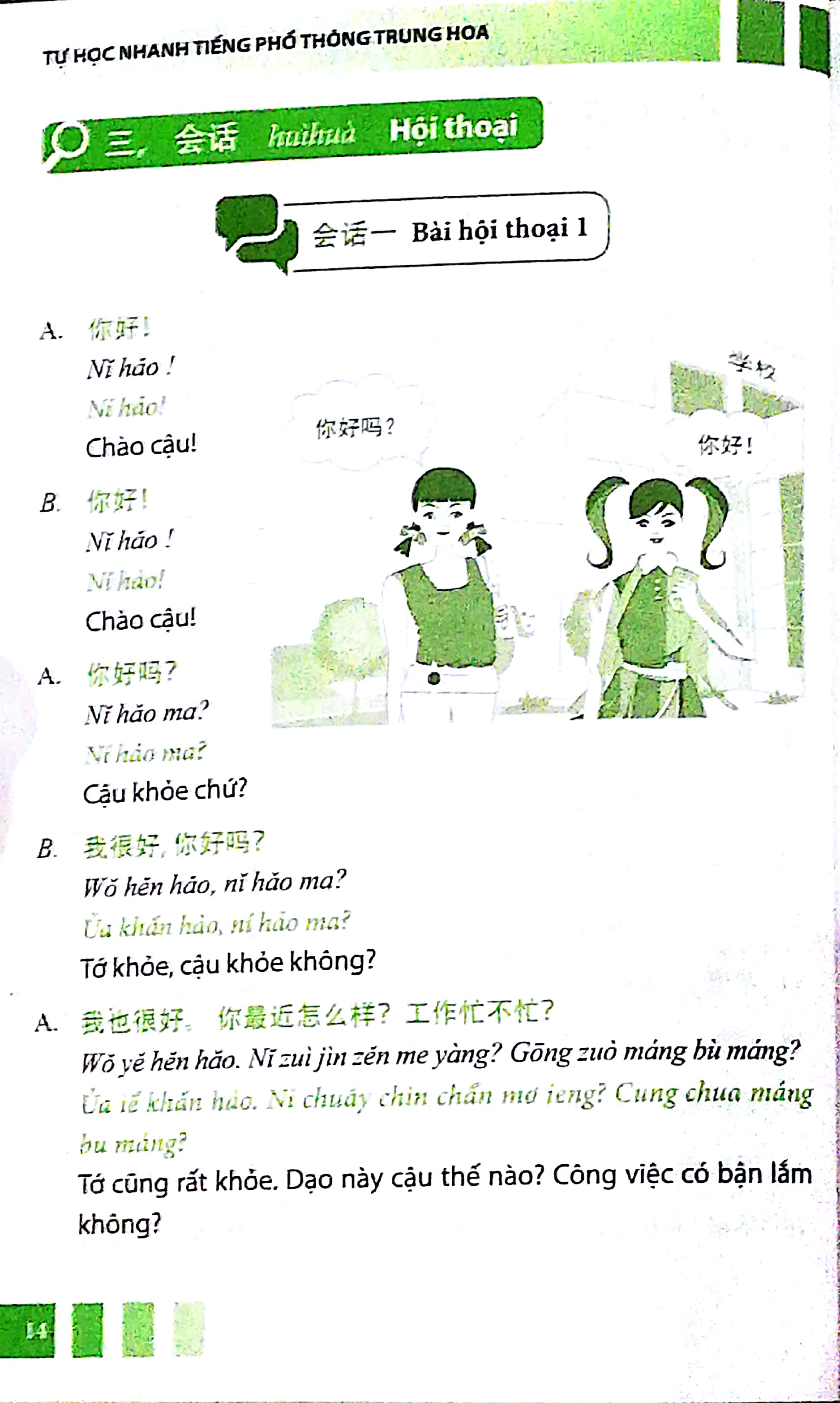 Tự Học Nhanh Tiếng Phổ Thông Trung Hoa