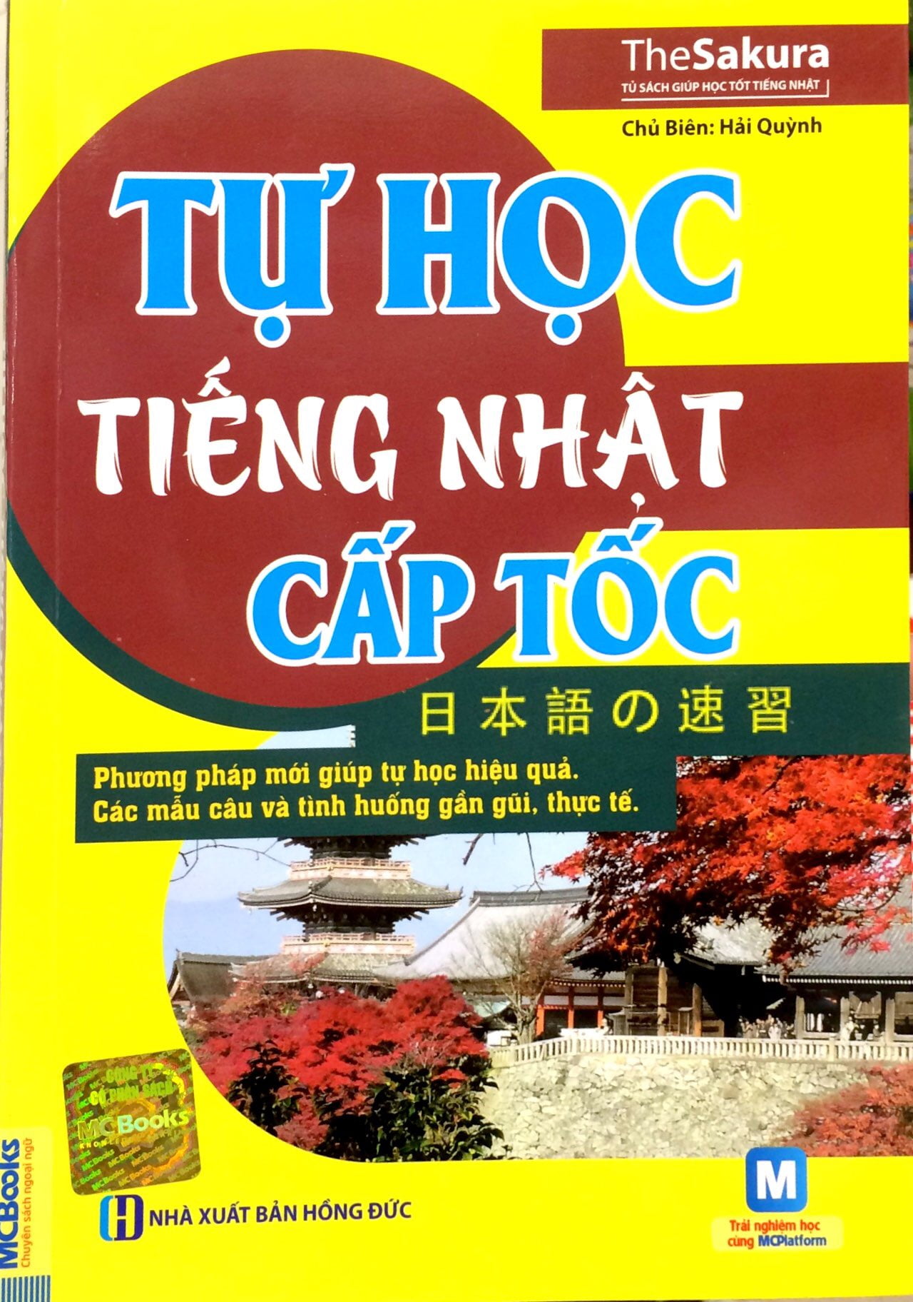 Tự Học Tiếng Nhật Cấp Tốc