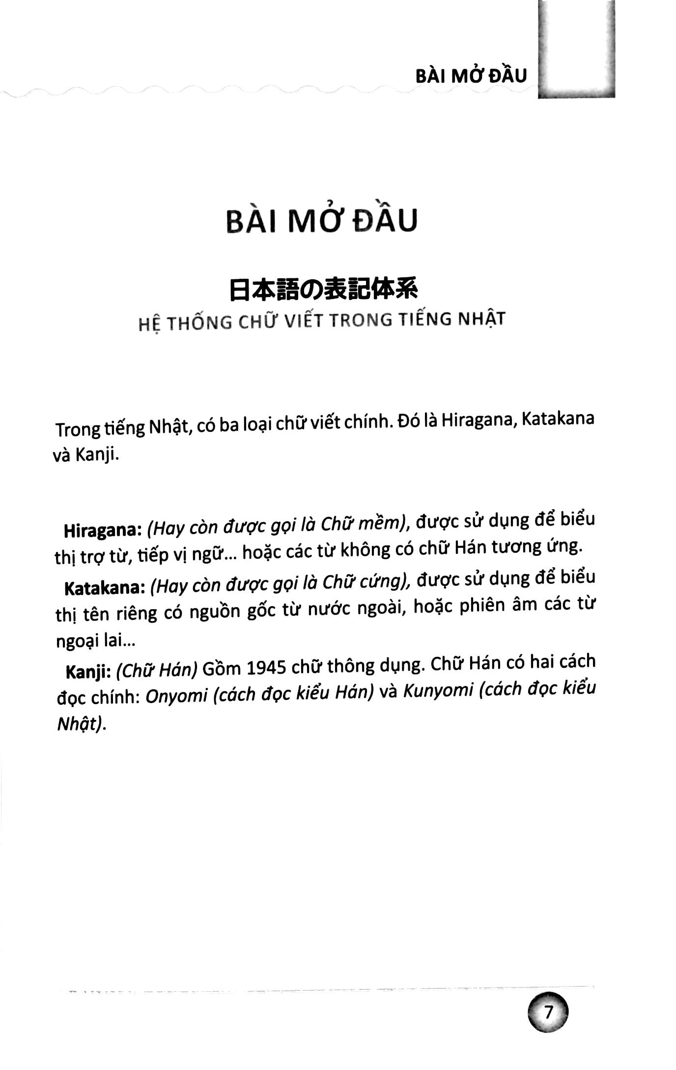 Tự Học Tiếng Nhật Cấp Tốc