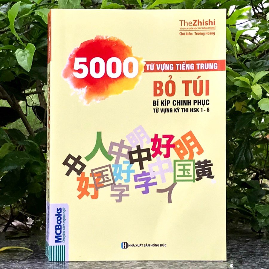 5000 Từ Vựng Tiếng Trung Bỏ Túi - Bí Kíp Chinh Phục Từ Vựng Kỳ Thi HSK 1 - 6