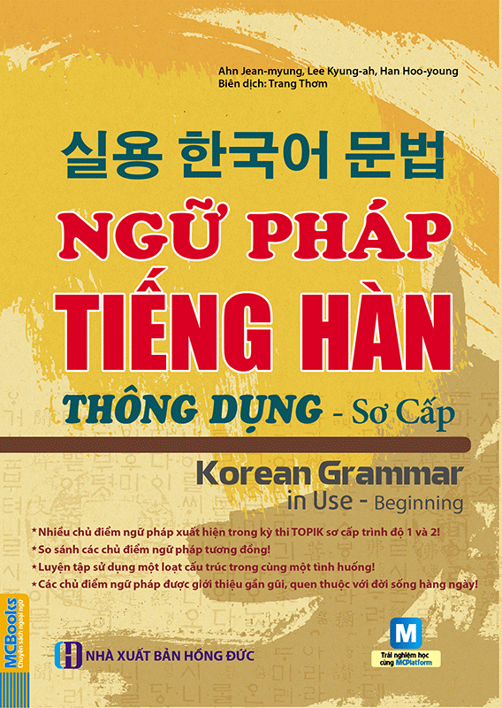 Ngữ Pháp Tiếng Hàn Thông Dụng - Sơ Cấp