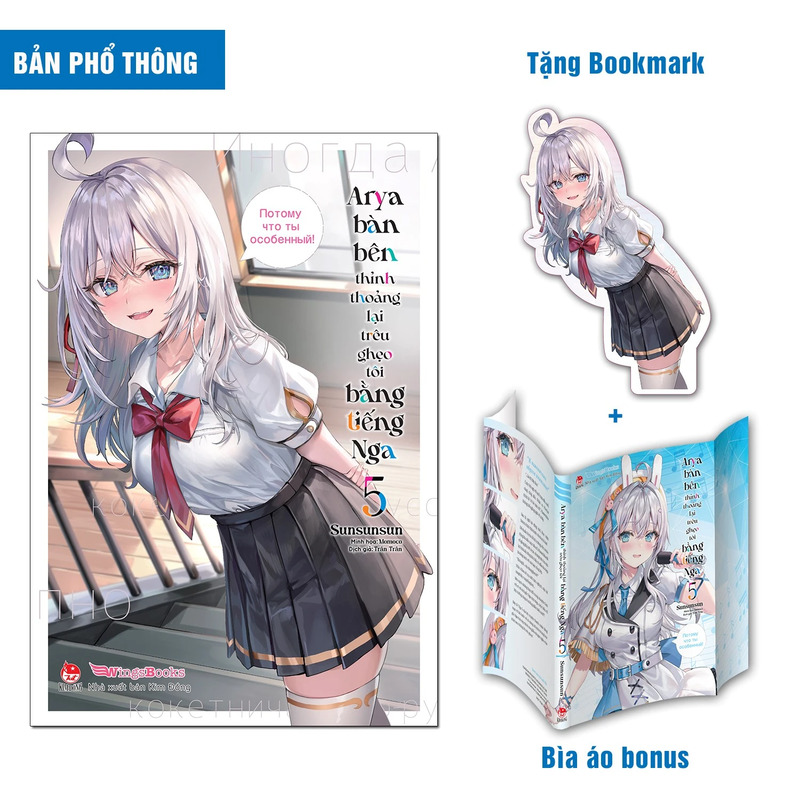 Arya Bàn Bên Thỉnh Thoảng Lại Trêu Ghẹo Tôi Bằng Tiếng Nga - Tập 5 (Bản Phổ Thông)