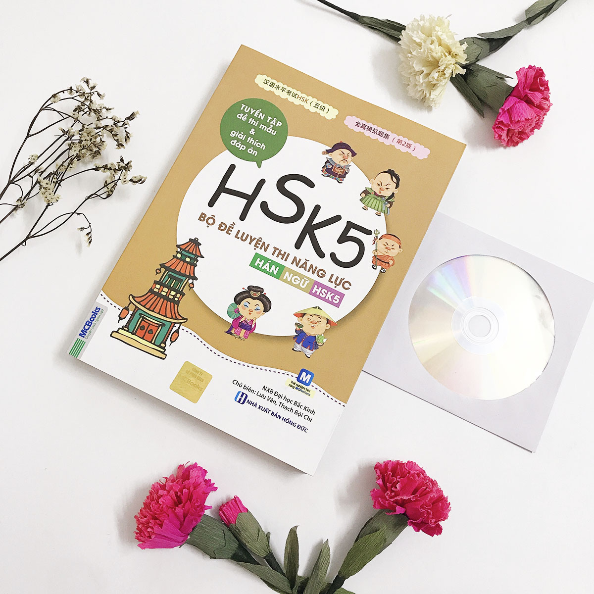 Bộ Đề Luyện Thi Năng Lực Hán Ngữ HSK5 - Tuyển Tập Đề Thi Mẫu Và Giải Thích Đáp Án