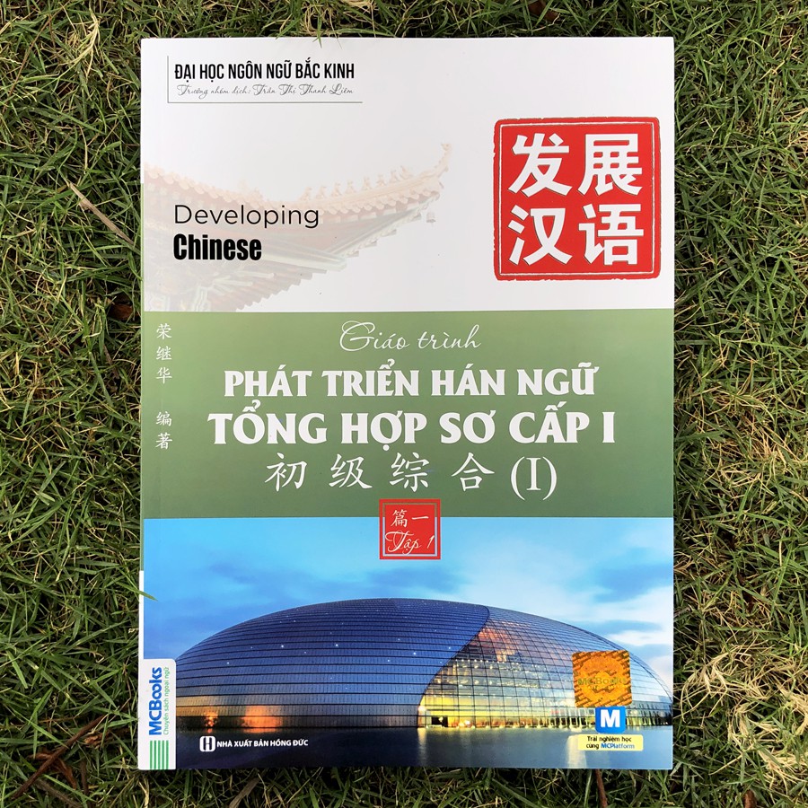 Giáo Trình Phát Triển Hán Ngữ - Tổng Hợp Sơ Cấp 1 - Tập 1