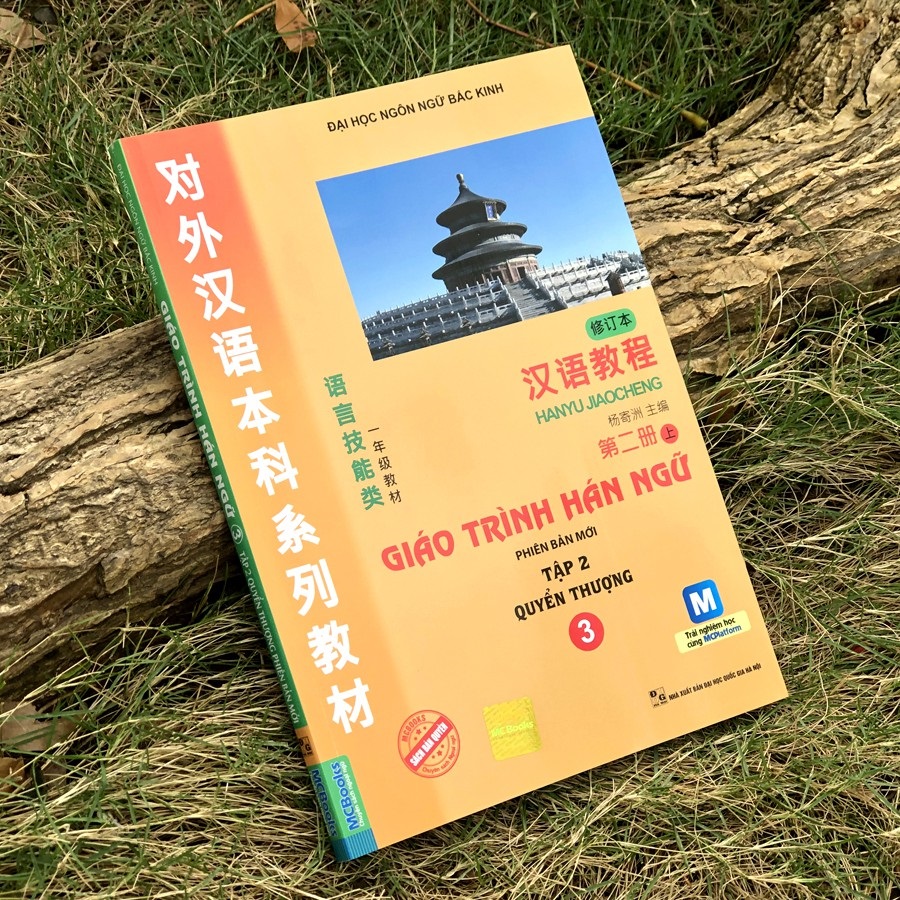 Giáo Trình Hán Ngữ 3 - Tập 2 - Quyển Thượng
