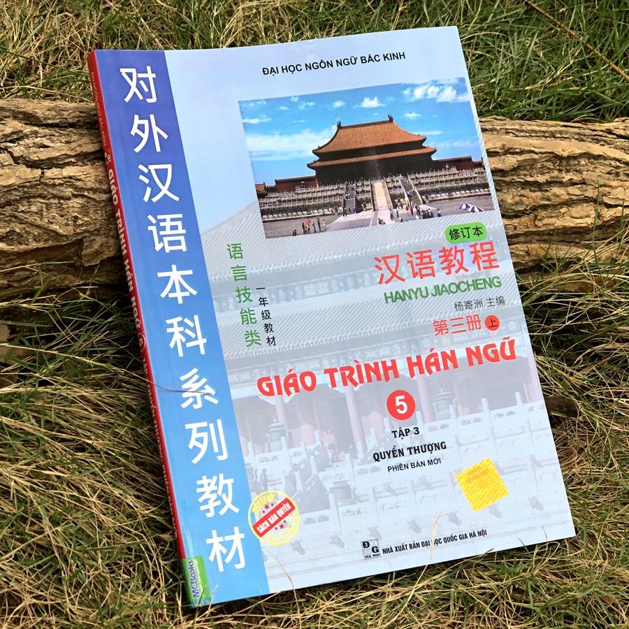 Giáo Trình Hán Ngữ 5 - Tập 3 - Quyển Thượng